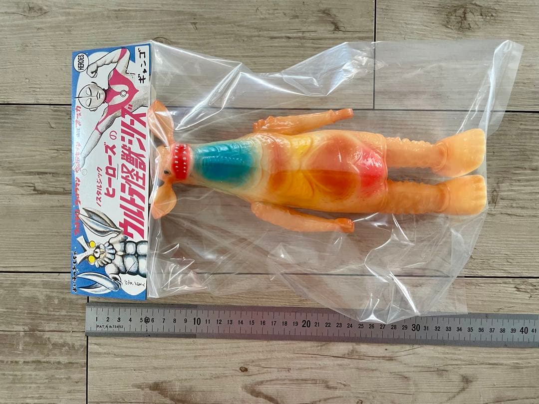 ギャンゴ マルサン電動怪獣プラモデルソフビ版 ノスタルジック・ヒーローズ