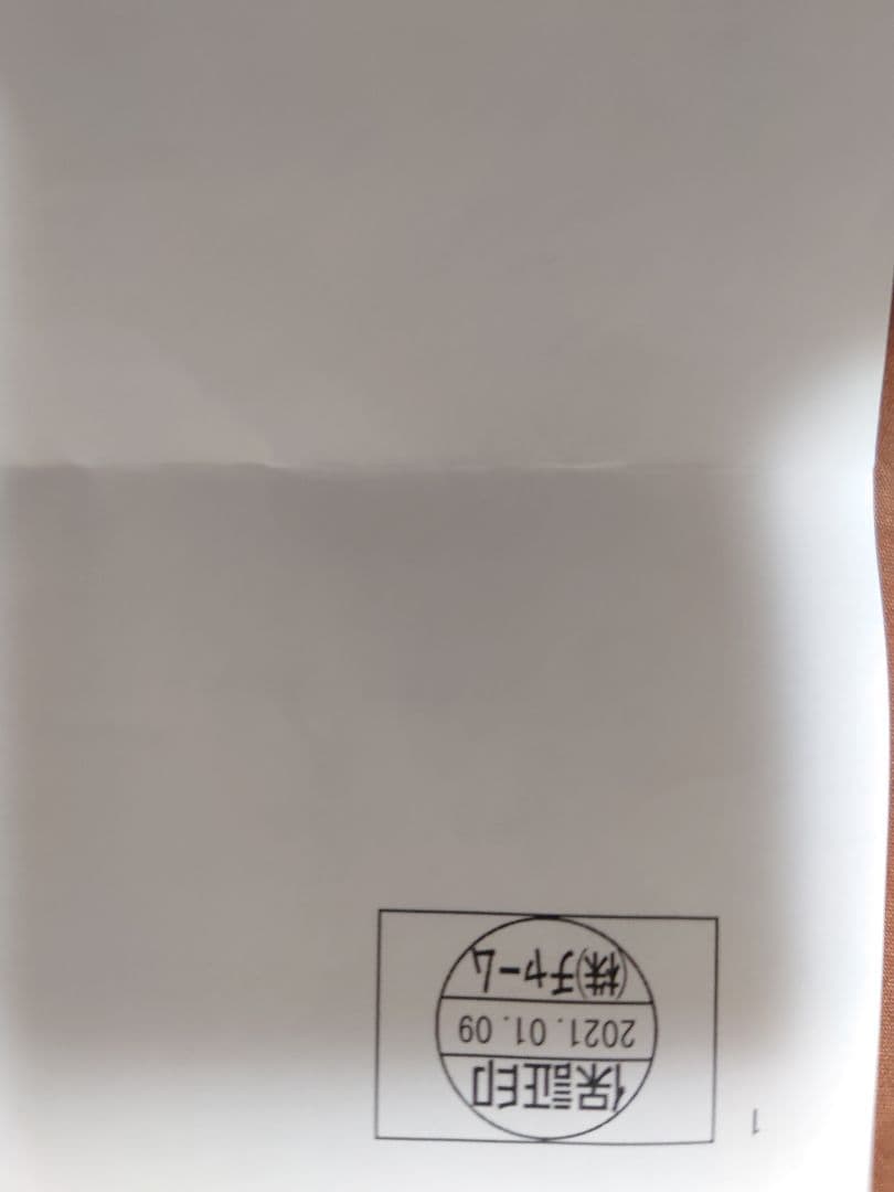 ZC-100α クーラー　ゼンスイ