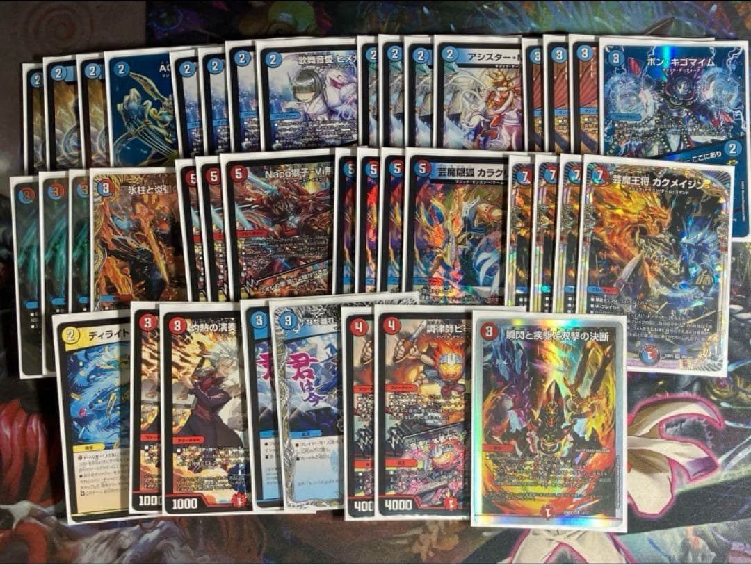 赤青マジック　デュエマ　ヒメカット　コルフレ