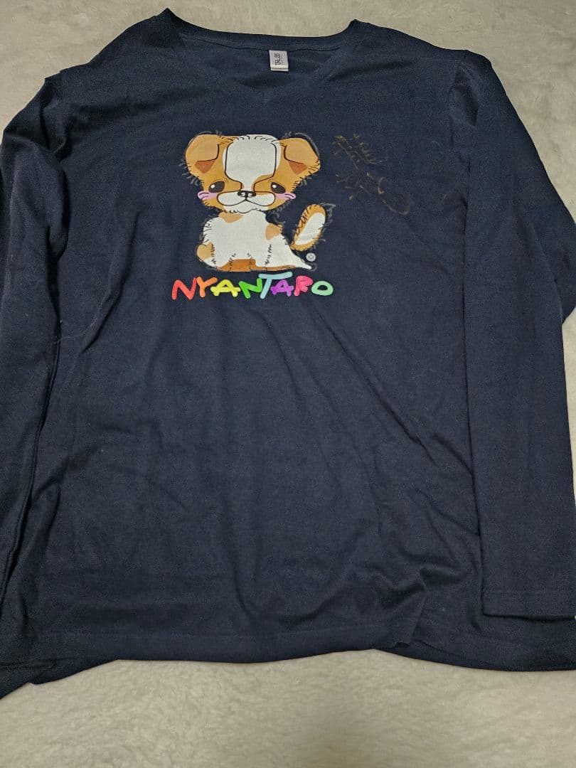 【お値下げ】直筆サイン入り龍玄としNYANTARO 長袖Tシャツ本人着用