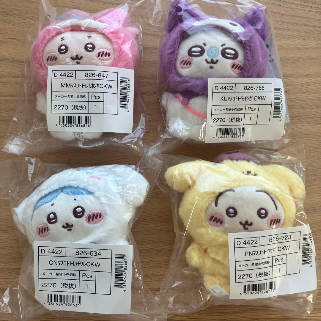 サンリオ　コラボ　ちいかわ　マスコット