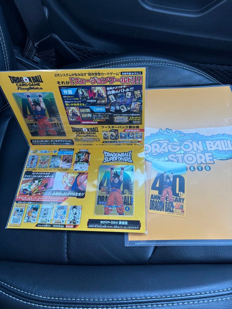 ドラゴンボール　ゲンキダマツリ　来場記念品　3点セット 即日発送