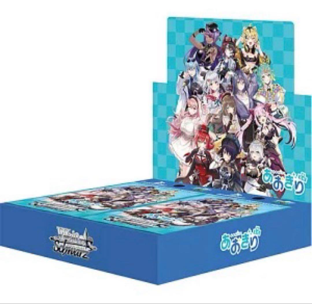 ヴァイス あおぎり高校 一部除くRR以下４枚セット セミ4コン　TD込み