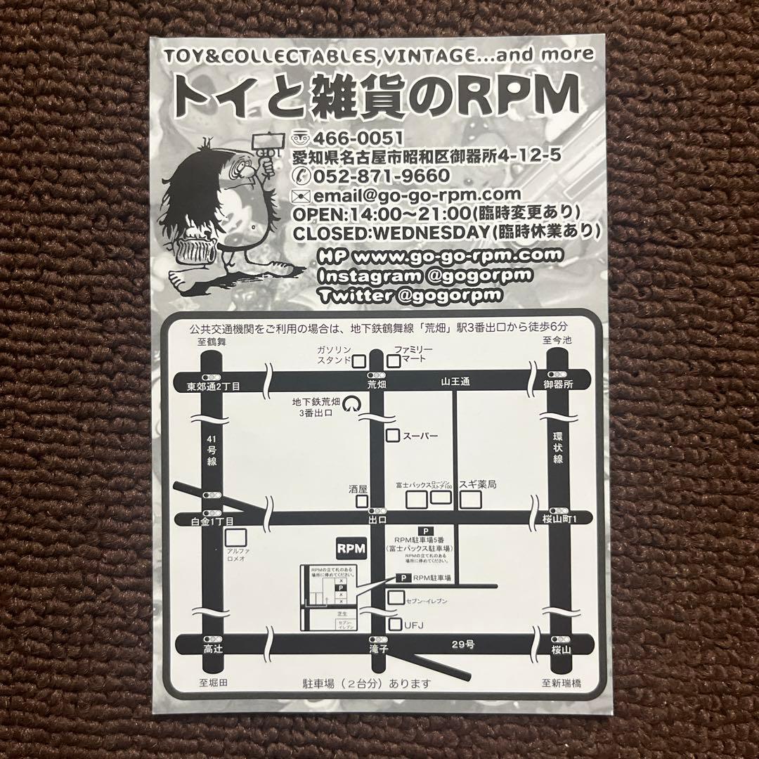 エロスティカ・ロッキンジェリービーン・ハンカチ・クリアファイル・うちわ・チラシ