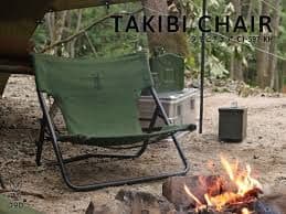新品未使用　タキビチェア　2脚セット カーキ DOD