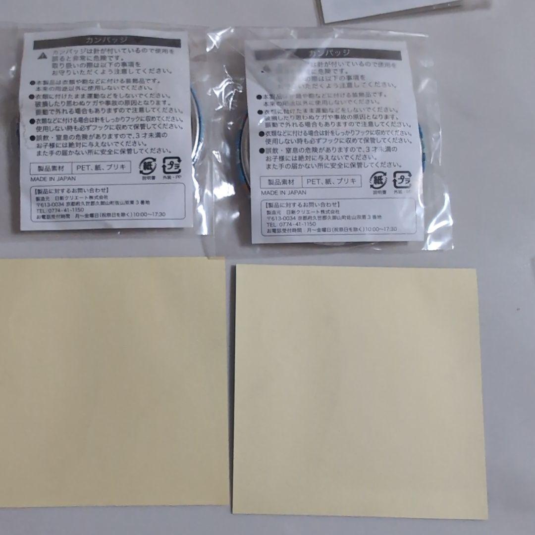 銀魂 坂田銀時 グッズセット