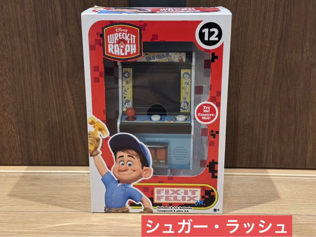 シュガーラッシュ アーケード筐体