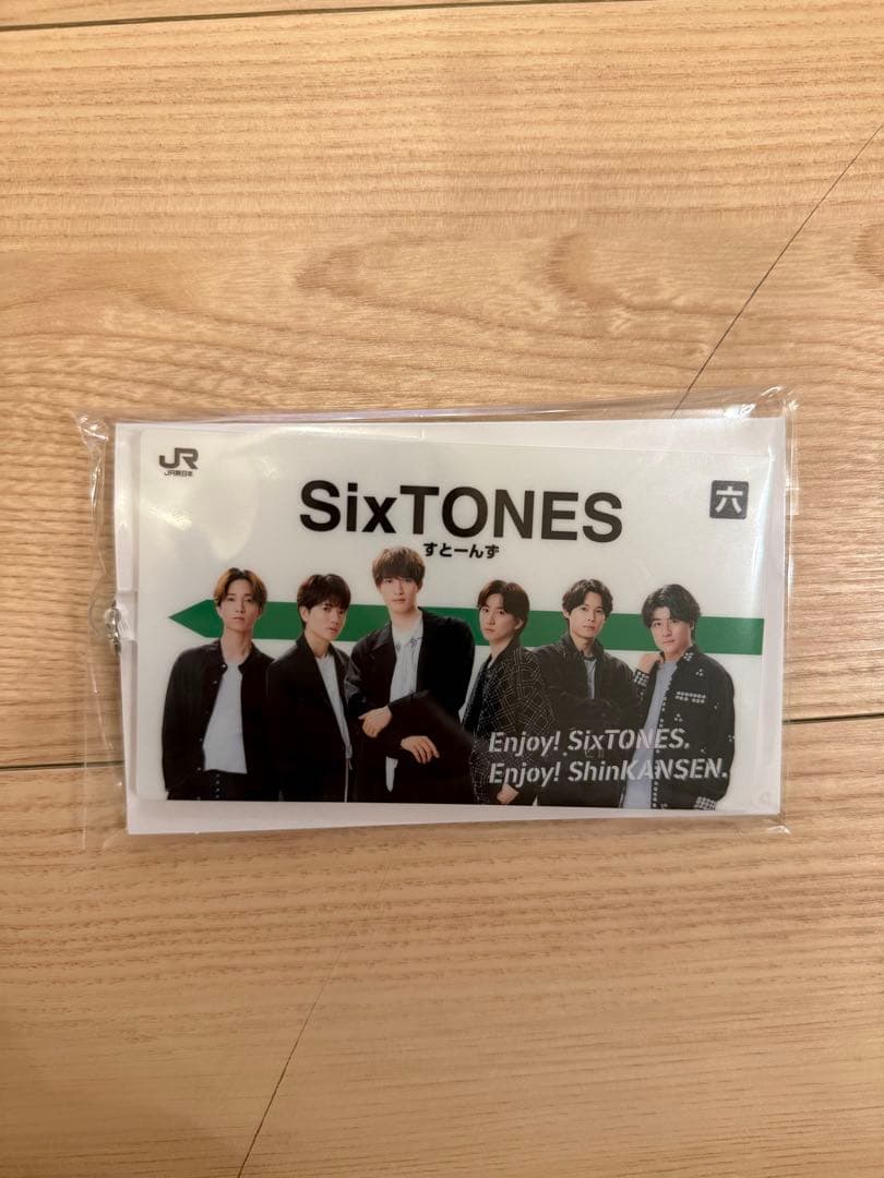 SixTONES JR プレゼント キャンペーン キーホルダー