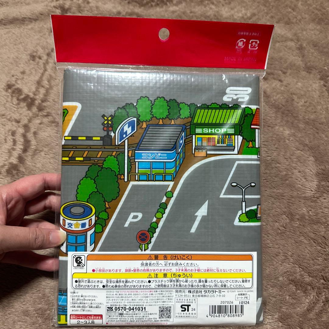 トミカ　キャリアカーセット　4点セット　まとめ売り　ポリスカーセット