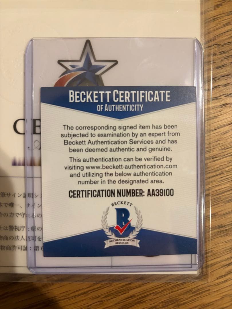 【ベケット社鑑定証明付き】NIKE創始者 フィル・ナイト直筆サイン 100%本物