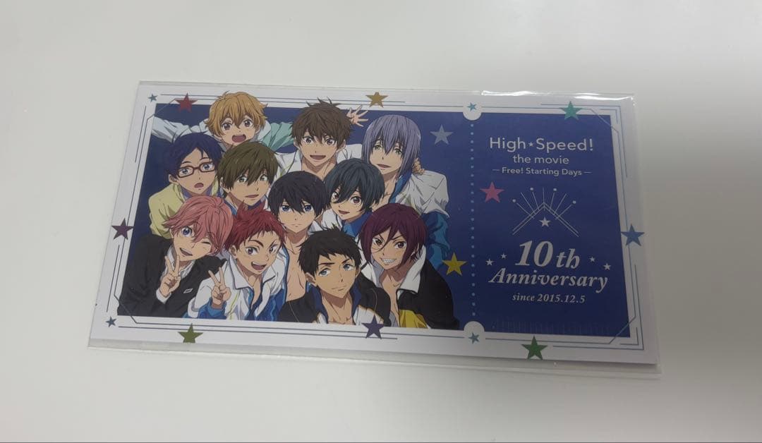 映画 ハイ☆スピード！ 上映会限定チケット風カード