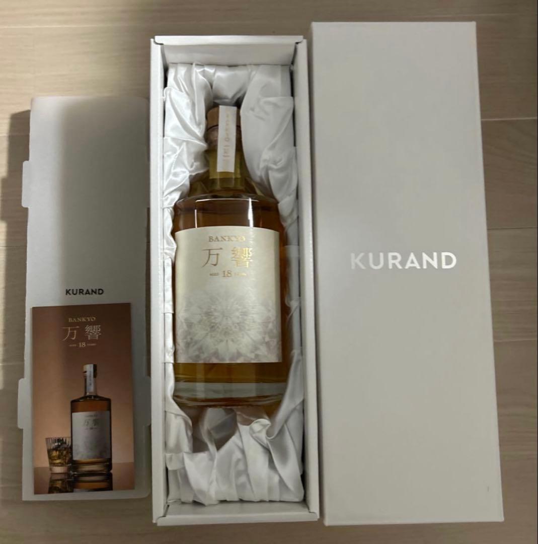 万響 18年 芋焼酎限定販売品