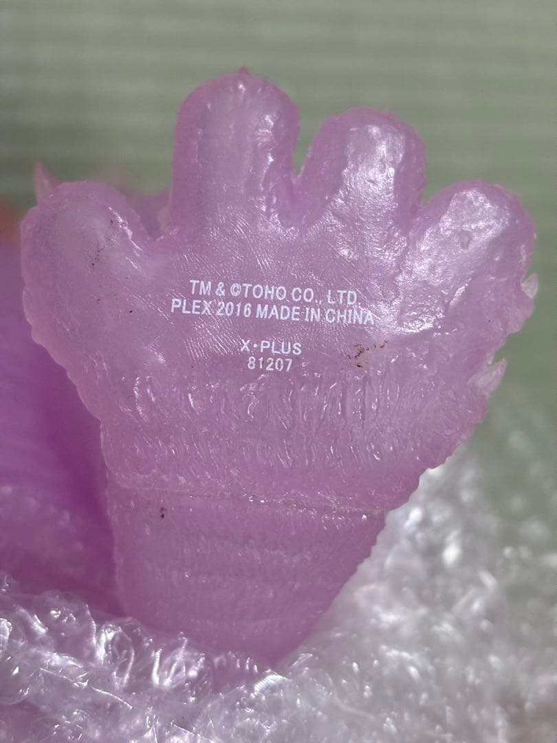 ゴジラ　ソフビ