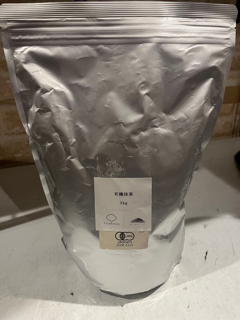 有機抹茶 パウダー1kg JAS認証