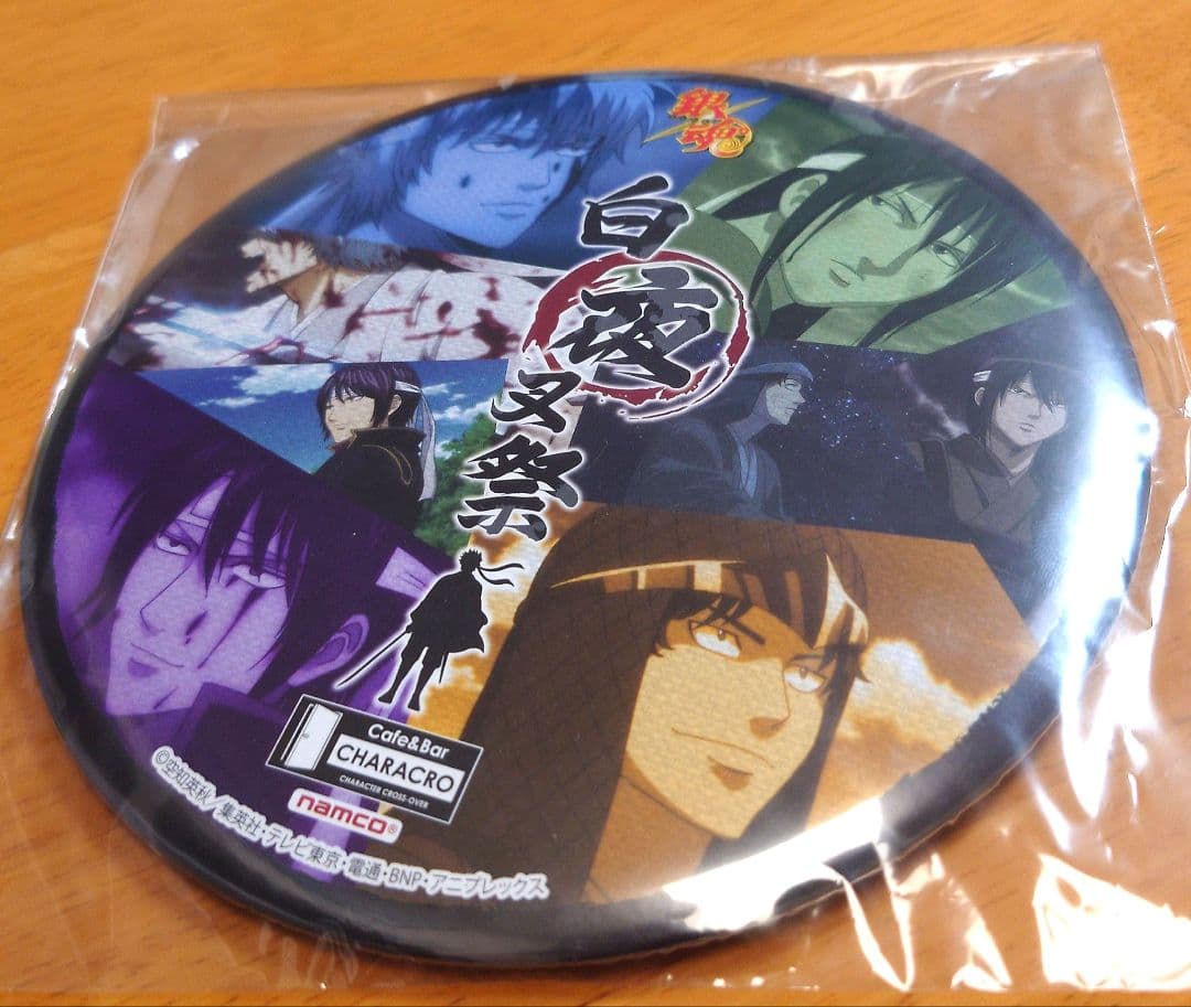 銀魂 缶バッジスタンド(白夜叉祭)