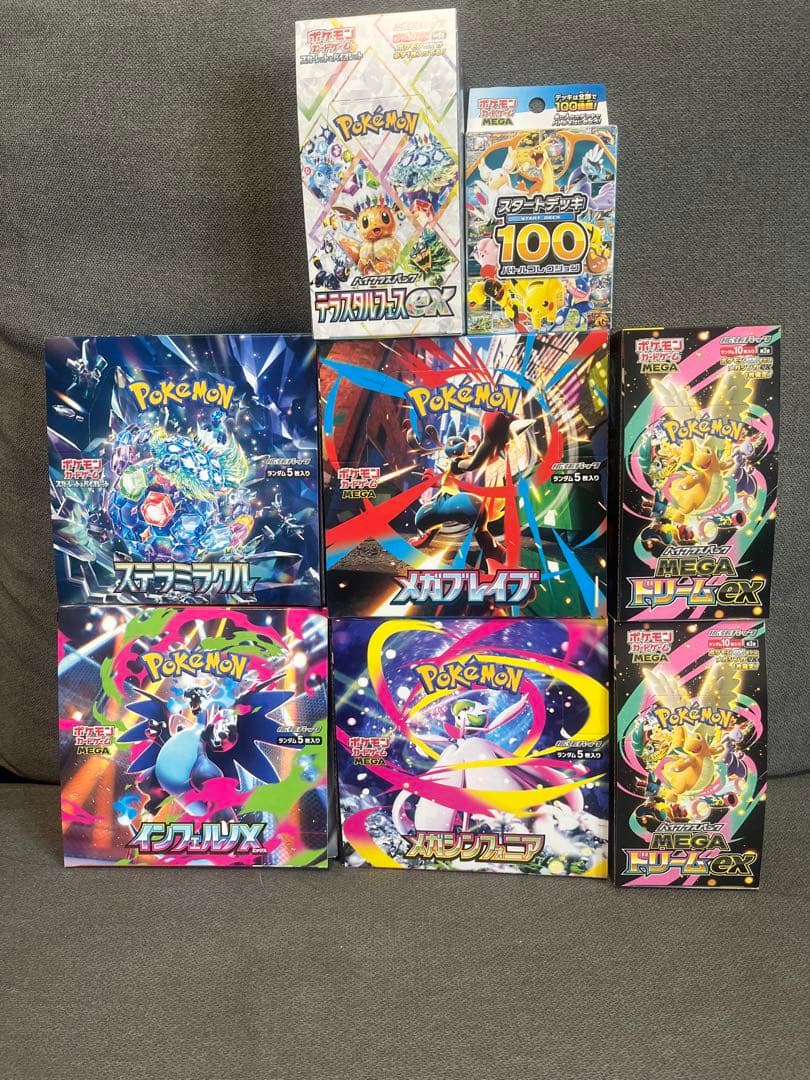 ポケモンカードゲームセット ヨドバシ産 封入率一致