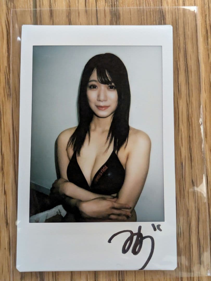 蒼乃美月 サイン チェキ プレステージ PRESTIGE 女優 黒 ビキニ