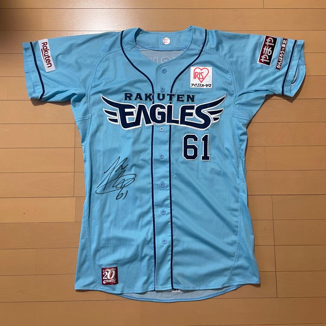 東京楽天ゴールデンイーグルス 松田琢磨 プロモデルユニフォーム サイン付き