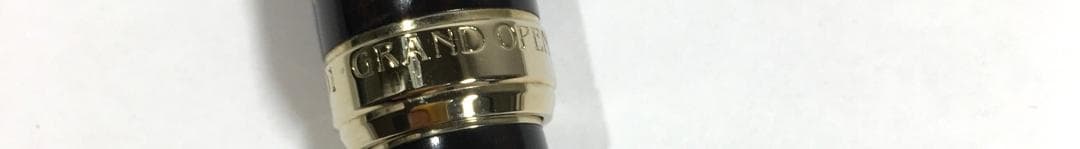 ○激希少 東京ディズニーシー 開園記念 14k 万年筆 セーラー製 限定50本！