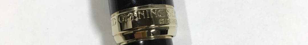 ○激希少 東京ディズニーシー 開園記念 14k 万年筆 セーラー製 限定50本！