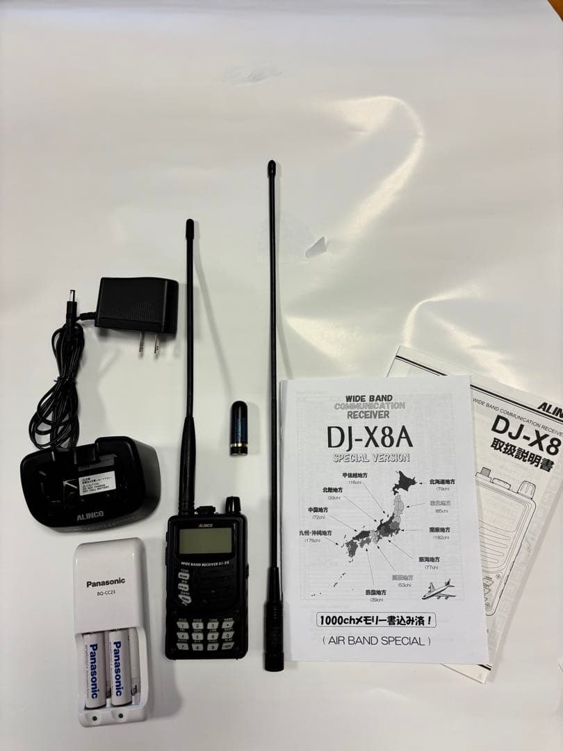 ALINCO DJ-X8 ワイドバンド受信機【純正電池無し】エアバンド