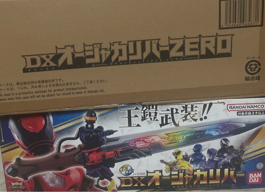 オージャカリバー　オージャカリバーZERO キングオージャー