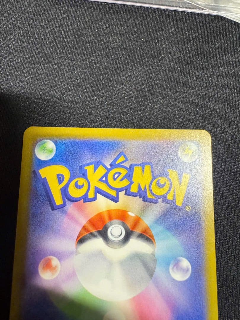 メガゲンガーex SAR 240/193 SV2a ポケモンカード