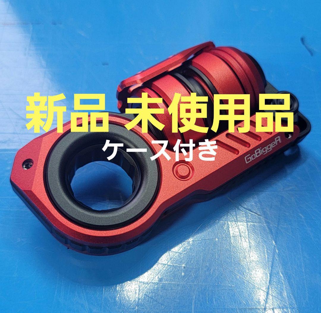 新品 GobiggeR フィジェットトイ スタングレネード 音叉内蔵 EDC 赤