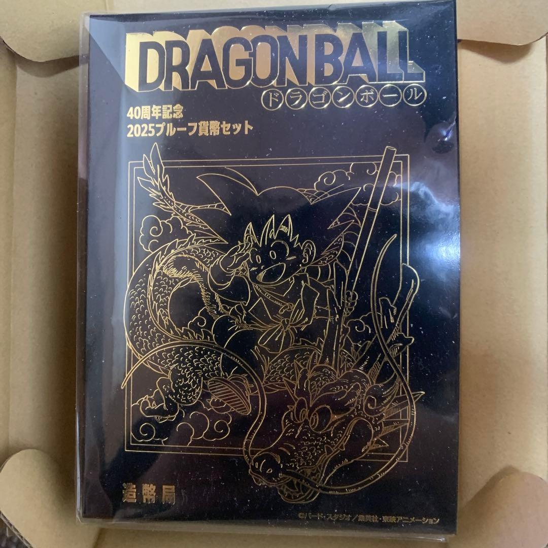 〈希少品〉ドラゴンボール40周年 2025プルーフ貨幣セット　造幣局初回当選品