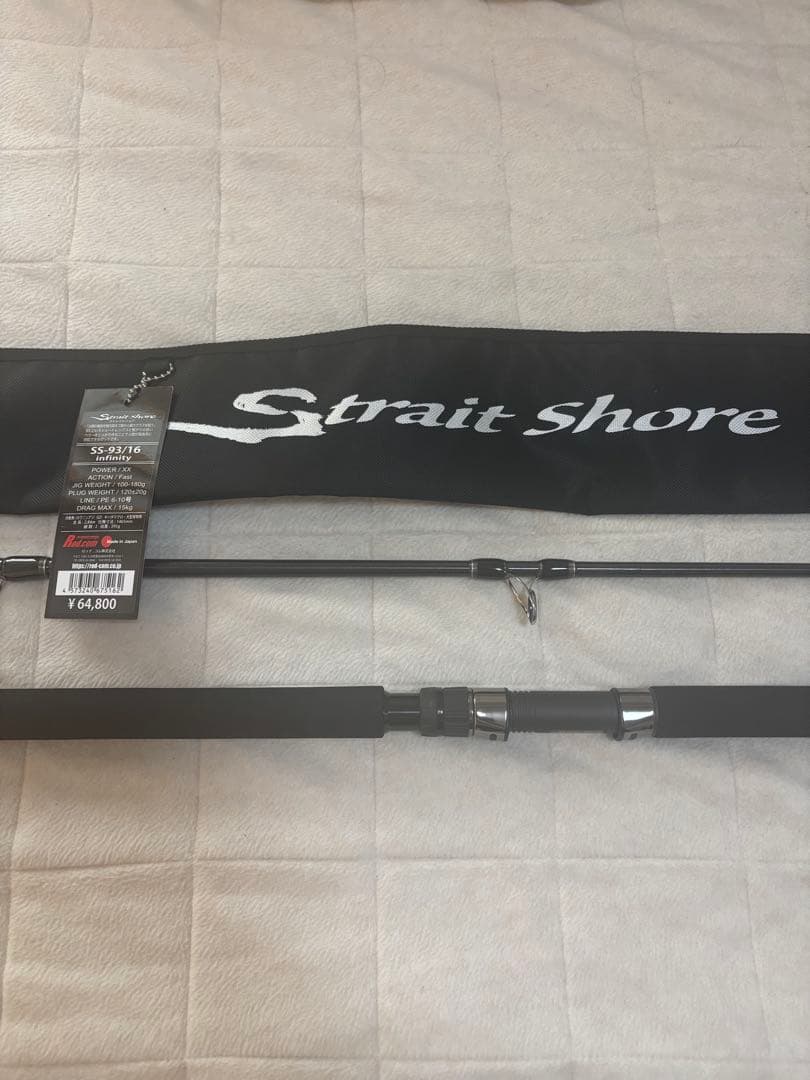 ロッドコム ストレイトショア 93/16 infinity(2/8まで割引中)