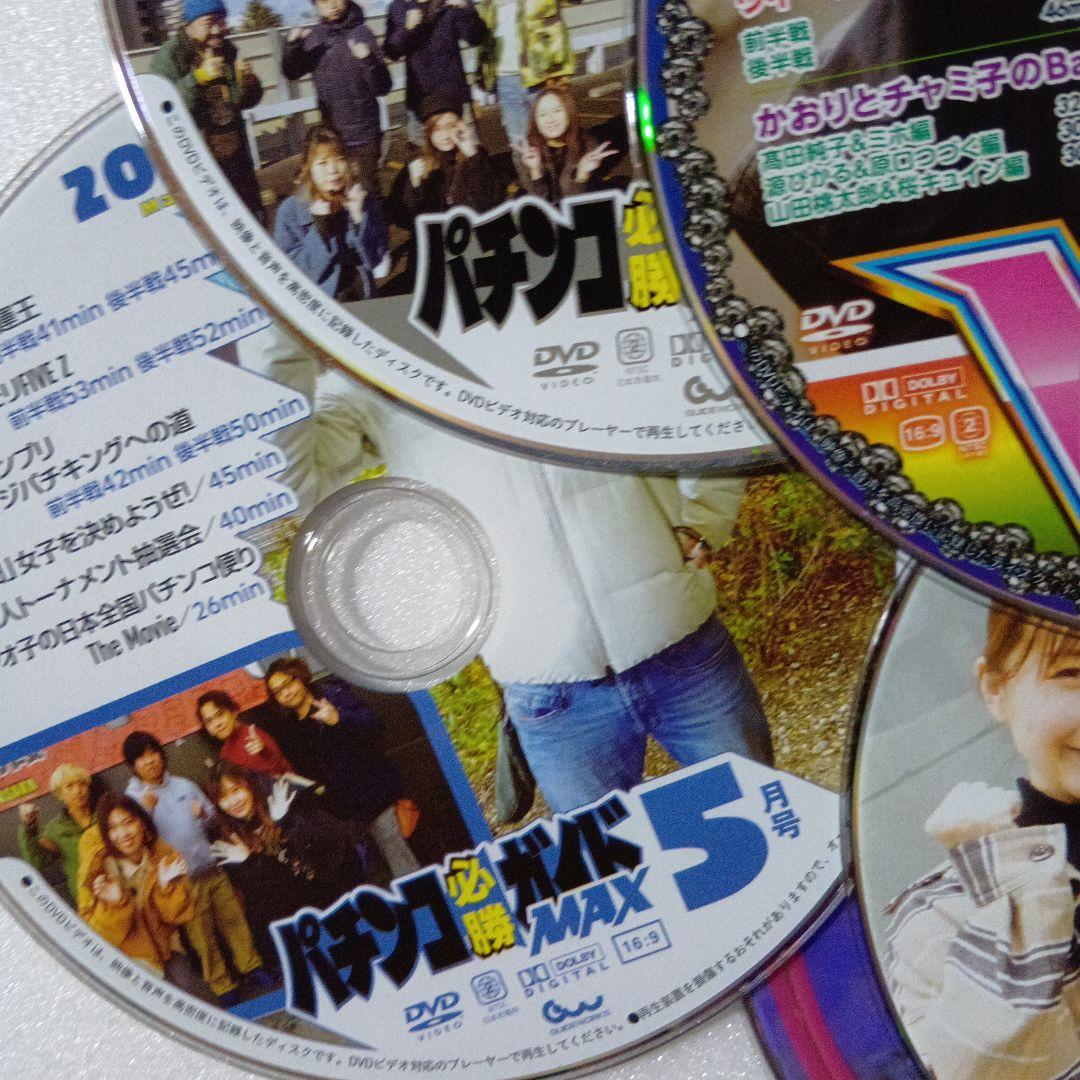 福田様専売出品