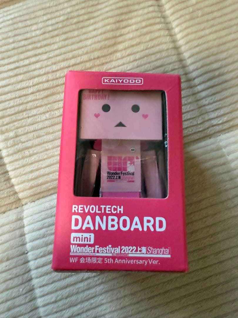 ワンフェス上海限定 リボルテックダンボー・ミニ 2022上海 会場限定Ver.