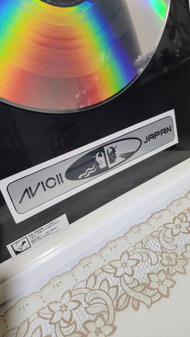 装飾フレーム DJ