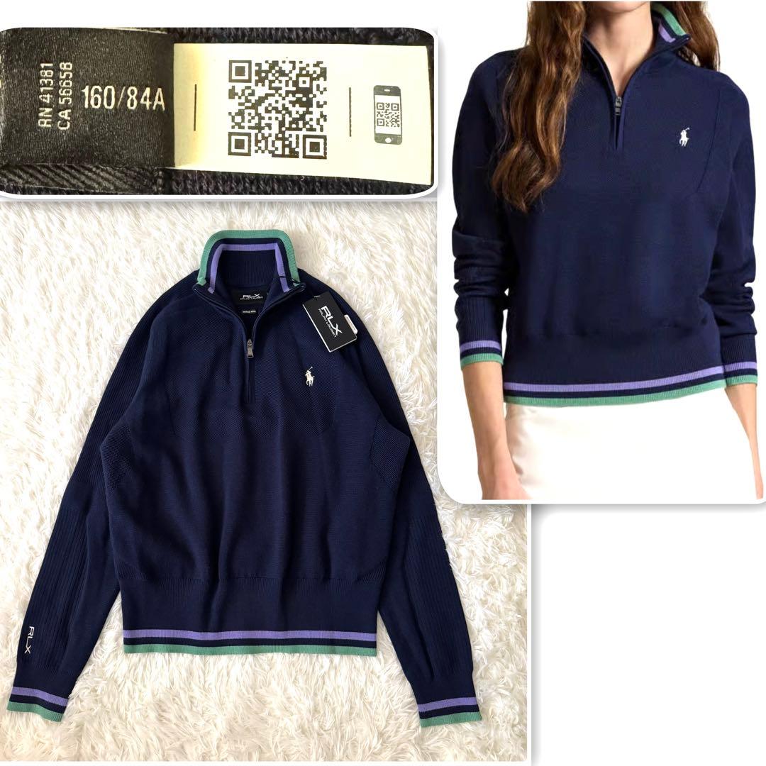 新品タグ付き✨RLX ラルフローレン 24AW 現行QR レディース S ポニー