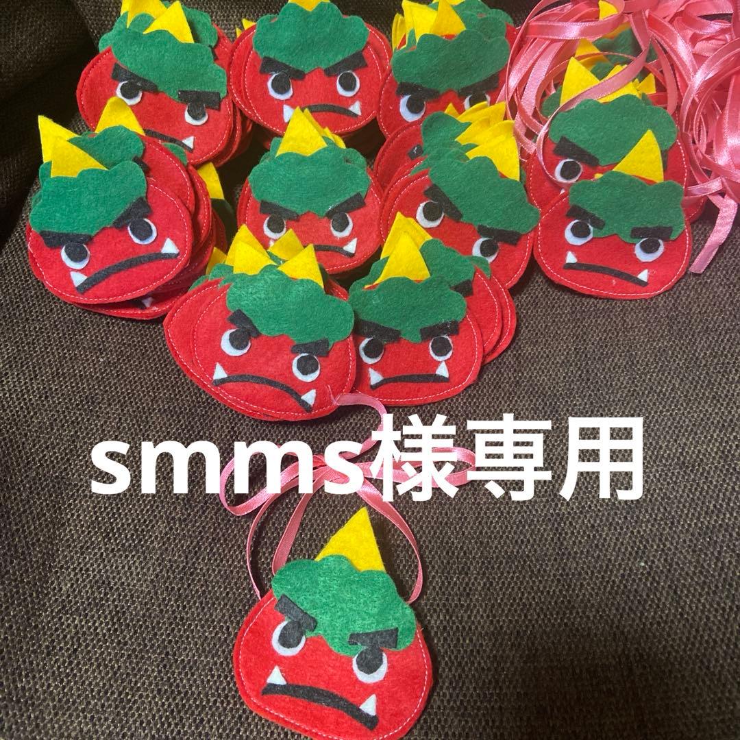 smms　トリミングチョーカー 鬼の顔　節分