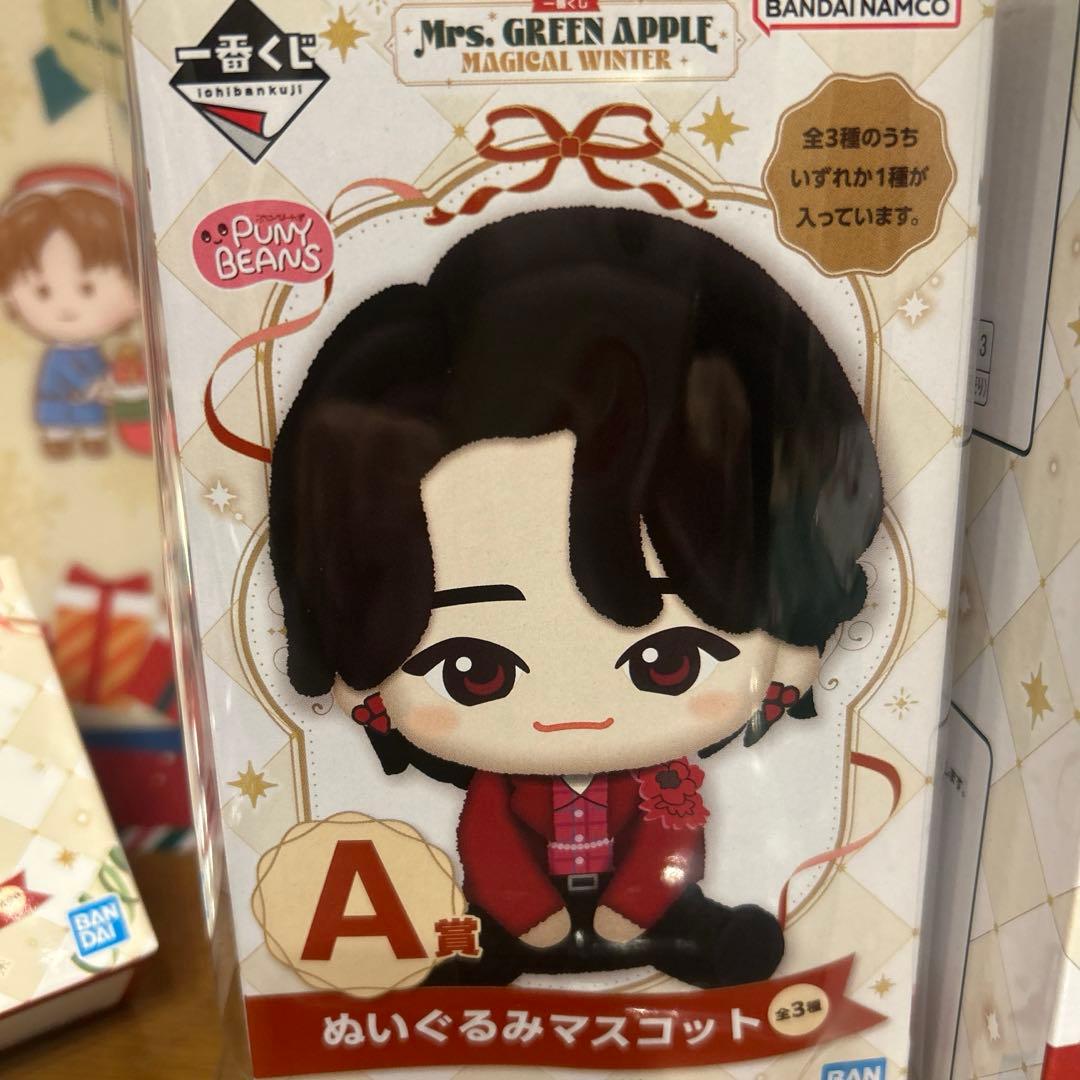 。*°様 Mrs. GREEN APPLE　ミセス 一番くじ A賞 ぬいぐるみ