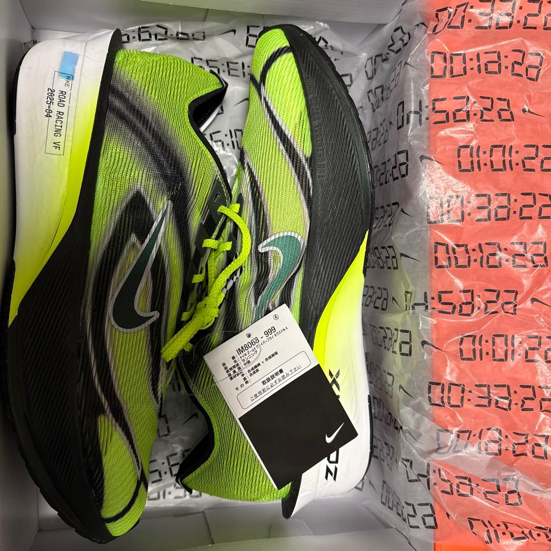 ナイキ ヴェイパーフライ 4 28.5cm