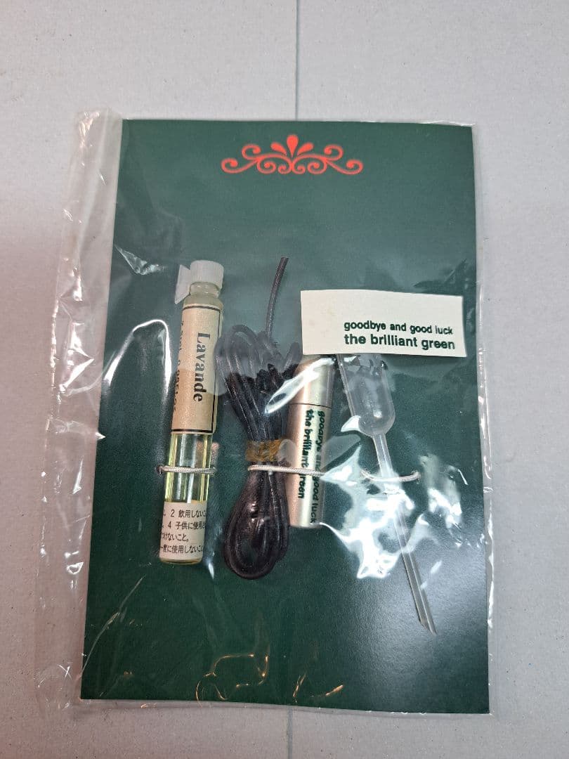 the brllliant green アロマペンダント　非売品　未使用　未開封