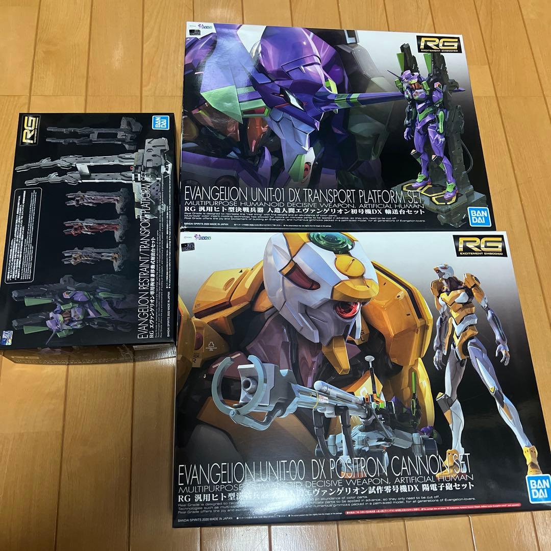 RG エヴァンゲリオン初号機DX・零号機DX 専用拘束兼移動式射出台セット