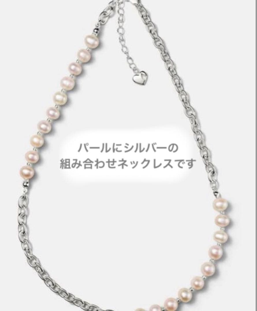 岩田剛典　GODONLYKNOWS パールシルバーネックレス