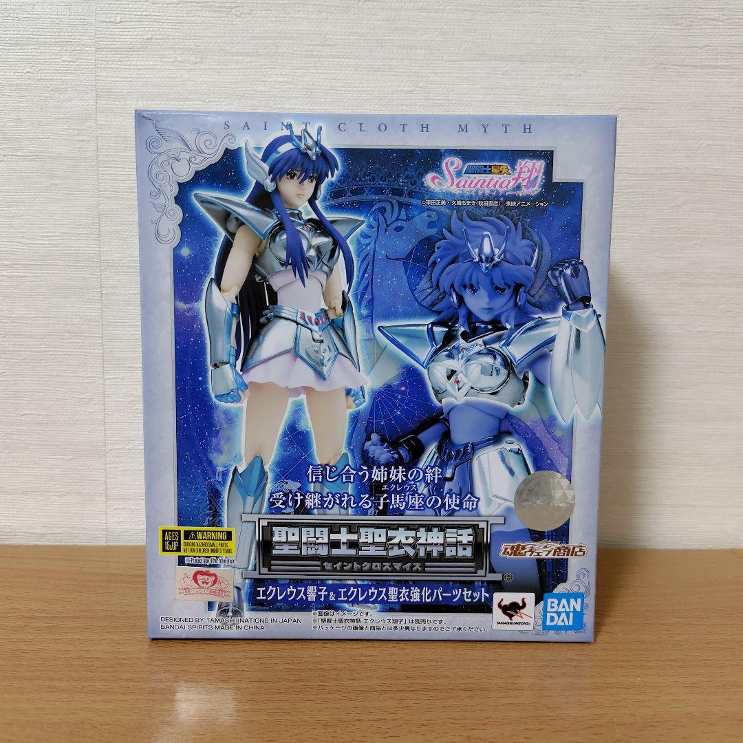 聖闘士聖衣神話 エクレウス響子 エクレウス聖衣強化パーツセット