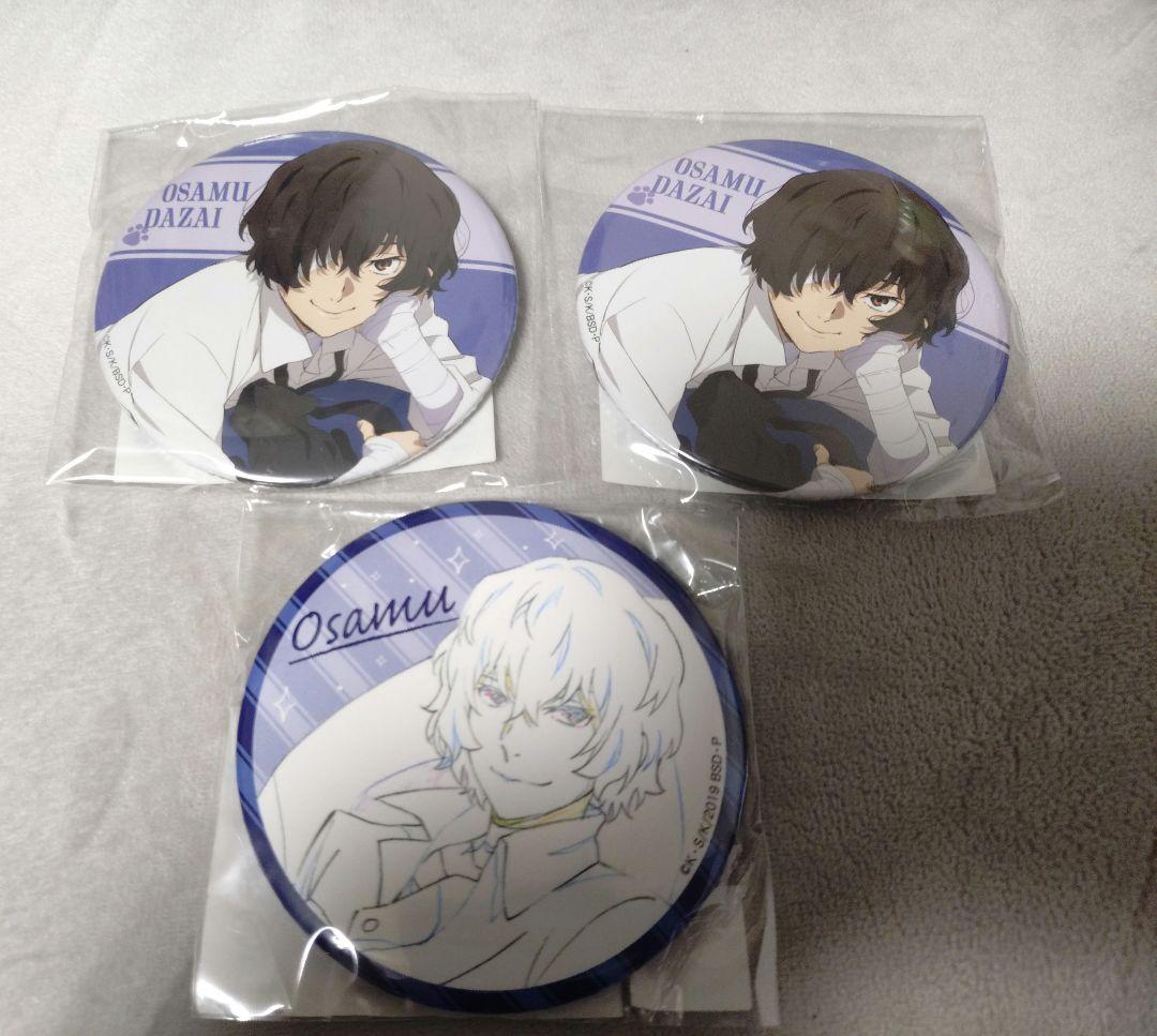 猫まみれ　太宰　文豪ストレイドッグス　缶バッジ　くじ　太宰治　おやすみ