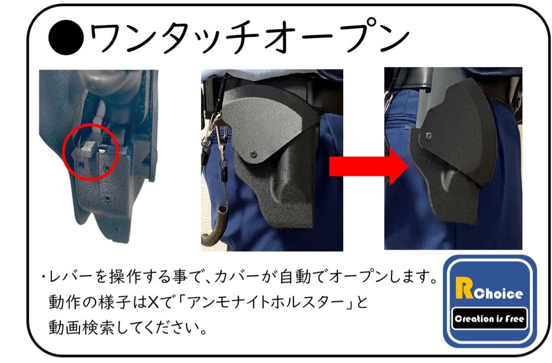 ※ラスト1個！アンモナイトホルスター(室内向) 警察ホルスター