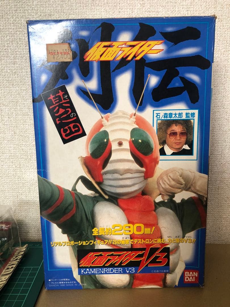 仮面ライダーV3 フィギュア★バンダイ　バンプレスト　仮面ライダー列伝V3