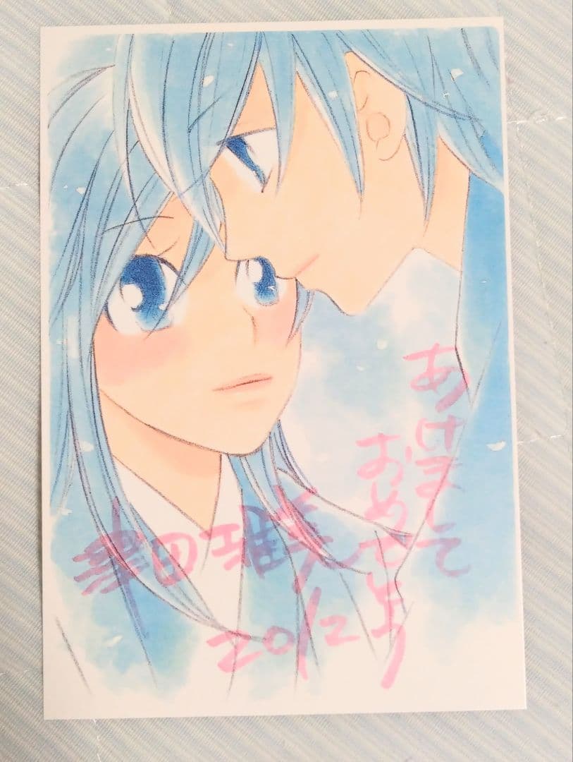 LaLa　複製年賀状　年賀状　非売品　抽選　抽プレ　津田雅美　当選