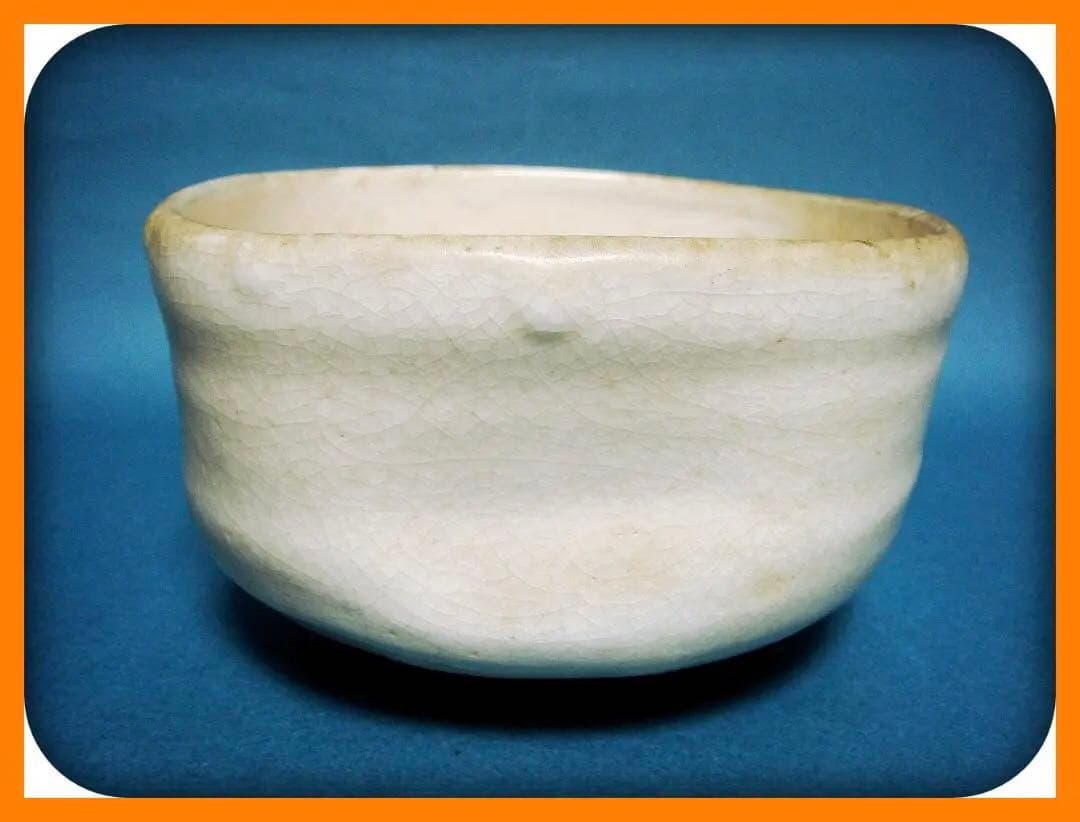 795『白楽茶碗』　/骨董品 古美術 古玩 アンティーク