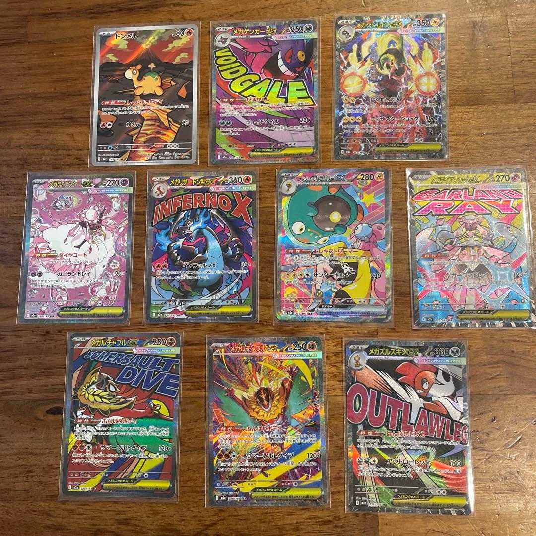 ポケモンカードゲーム セット　ゴットパック