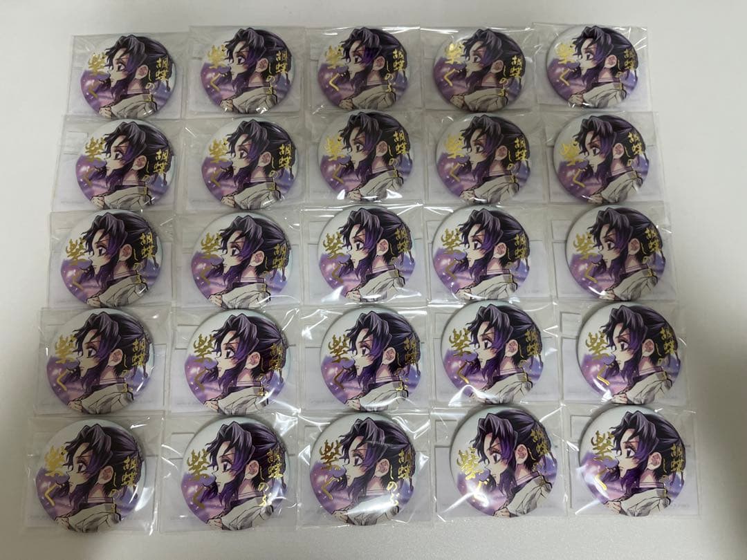 鬼滅の刃 C106 「繋ぐ」描き下ろし E賞 箔押し缶バッジ 胡蝶しのぶ 25個