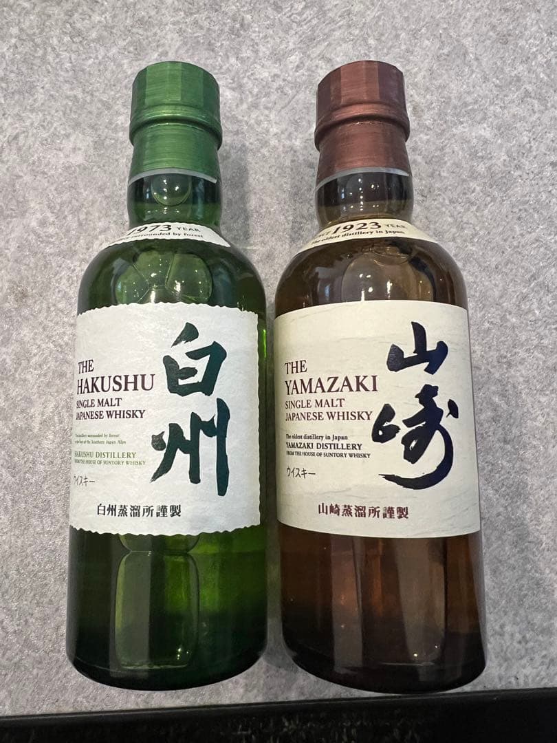 【新品未開封】サントリーウイスキー「白州＆山崎」ミニボトル 9本セット