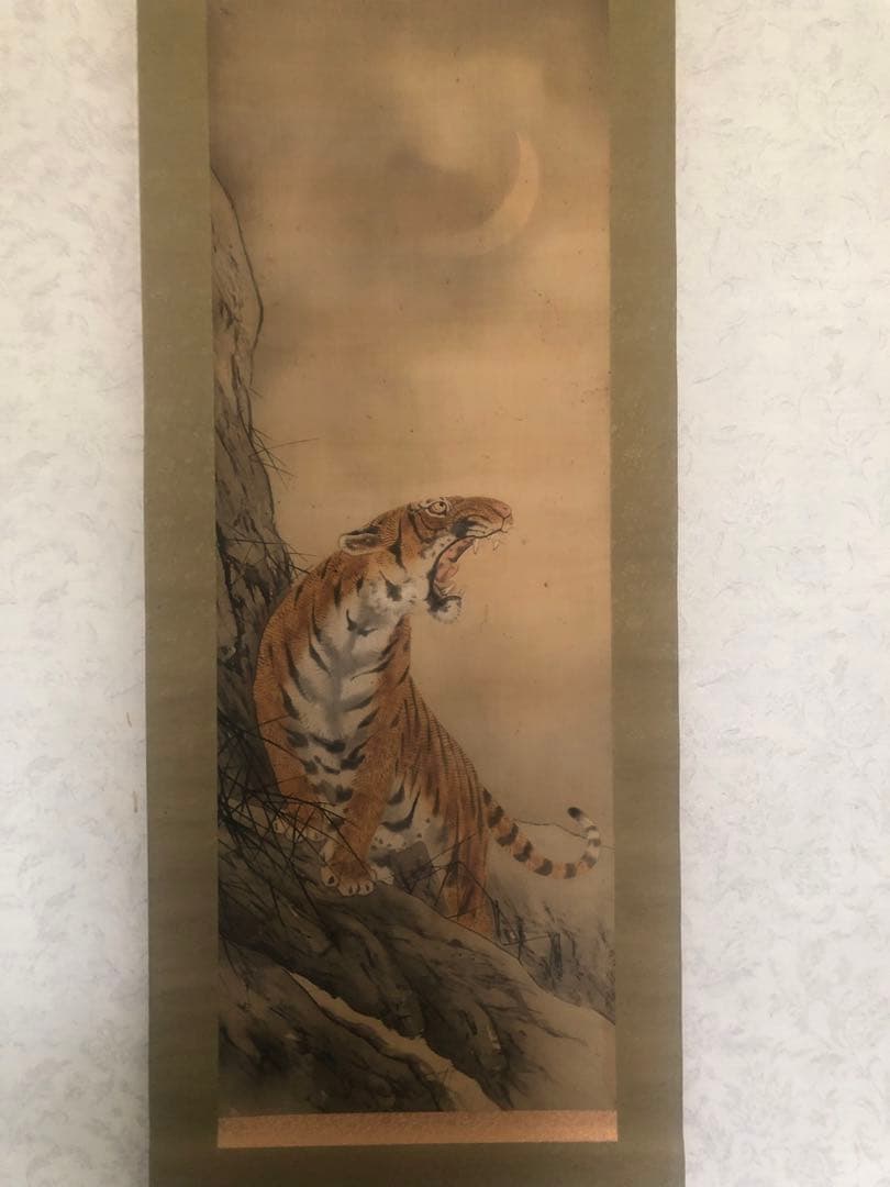 大橋翠谷「月に虎」絹本掛軸 186×54cm 江戸後期 値引き交渉可